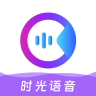 时光语音App 1.0 安卓版