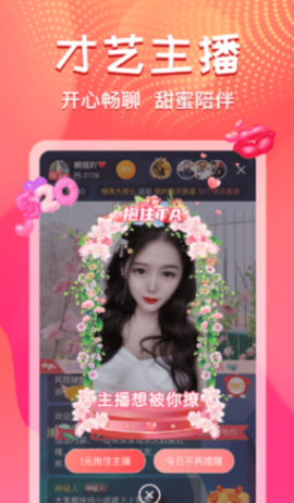 盒马聚合app