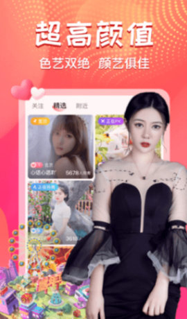 盒马聚合app