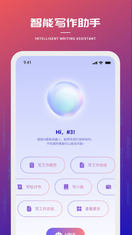 创星海