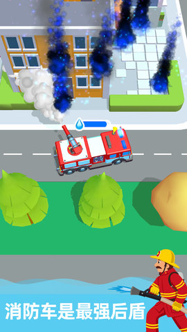 消防车救援驾驶游戏