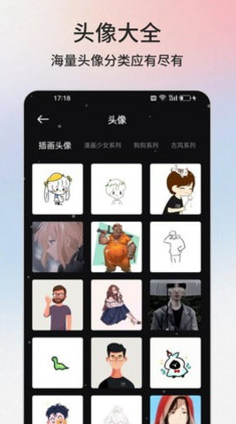 云盒工具箱app