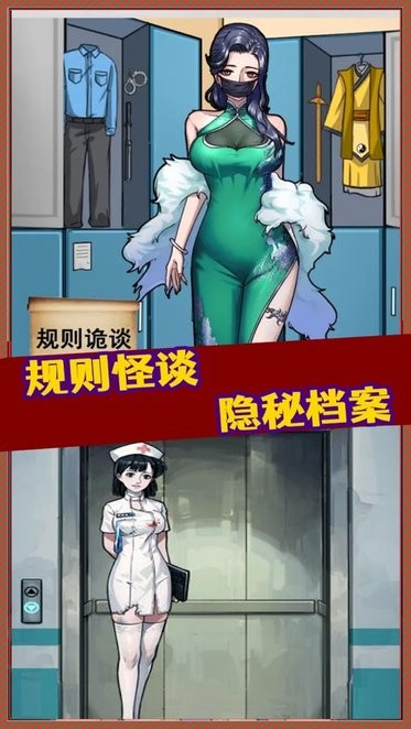 无限脑洞游戏