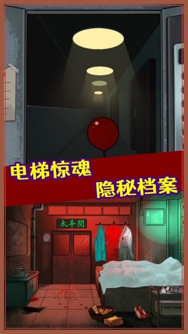 无限脑洞游戏