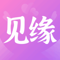 见缘app