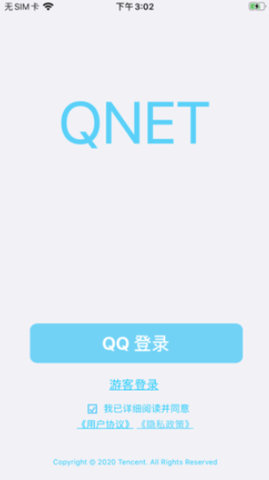 qnet金色版本