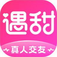 心动遇甜app 1.2.1.0 安卓版