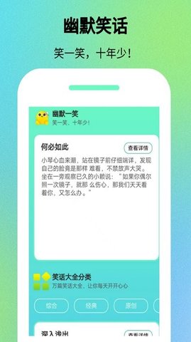 嗨看看app