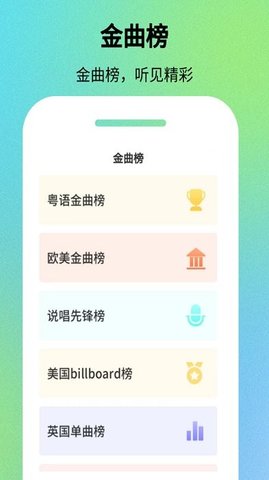 嗨看看app