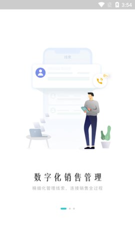 方太云管理app
