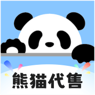 熊猫代售 2.4.3 安卓版