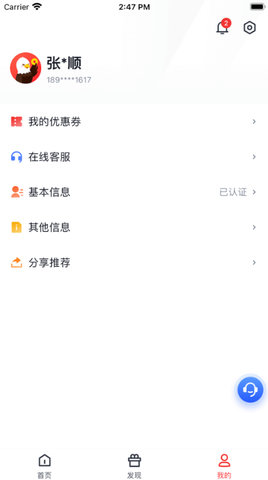 金飞天app