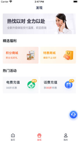 金飞天app