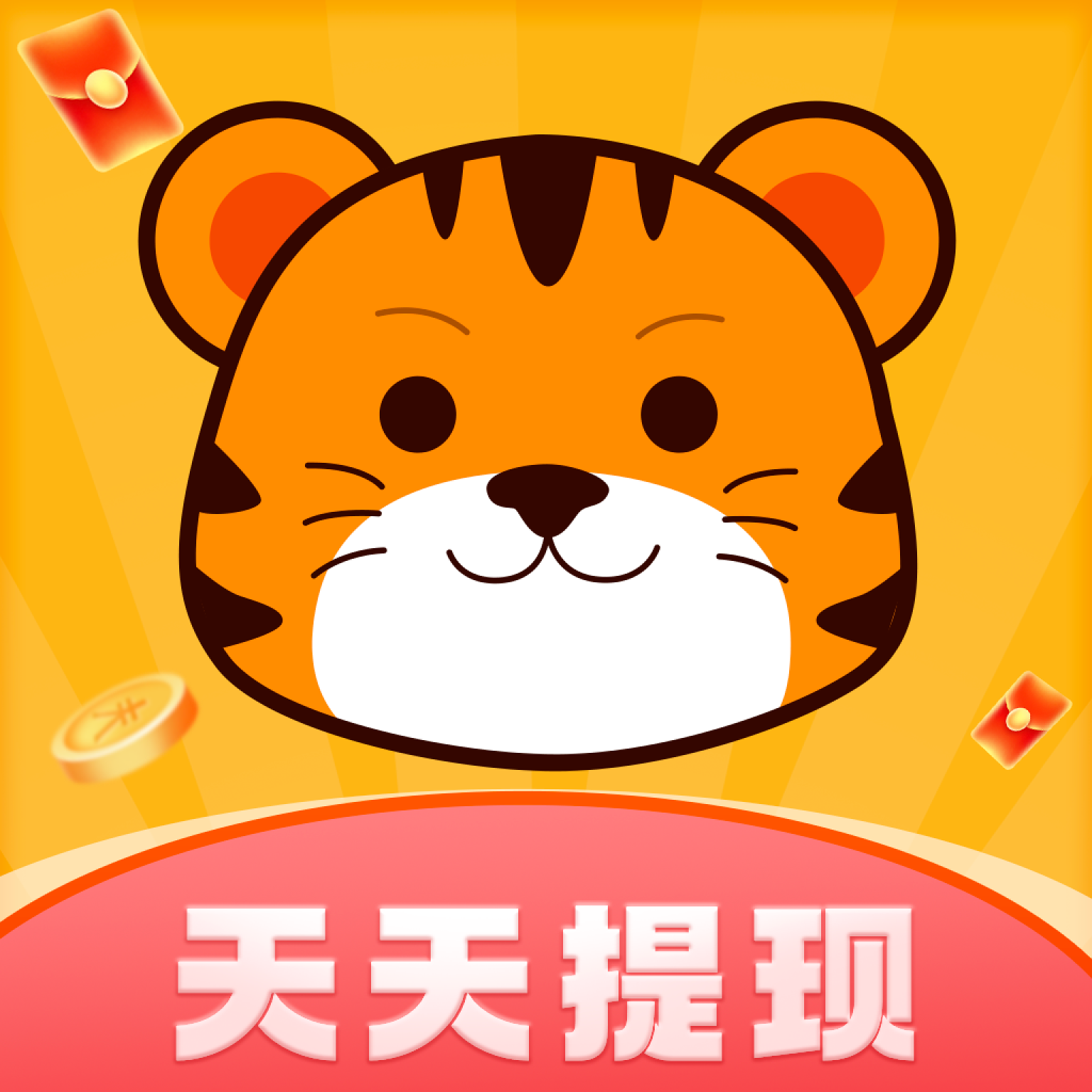 虎猫短剧 1.2.2 安卓版