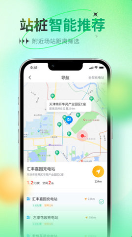 比特域app