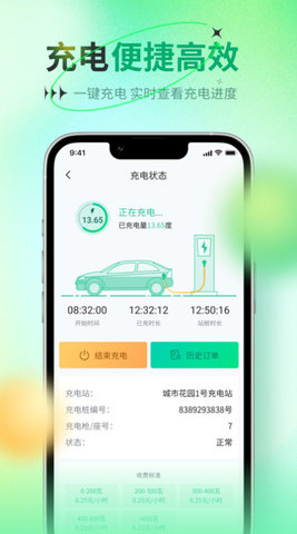 比特域app