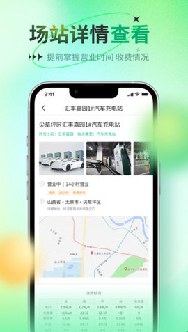 比特域app