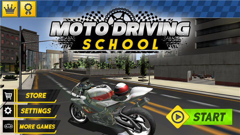 摩托车驾驶学校游戏