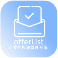 offerlist软件 1.0.0 安卓版