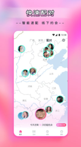 杨桃直播app