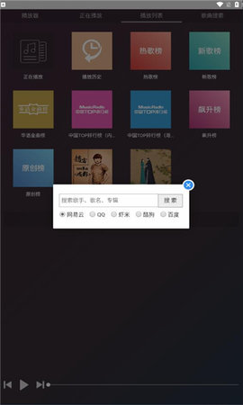 鸭鸭音乐app