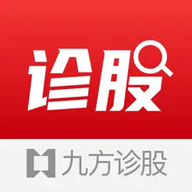 九方诊股app 2.23.0 最新版