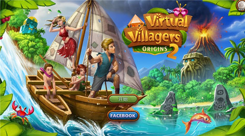 虚拟村民起源2游戏