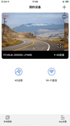 云路影app