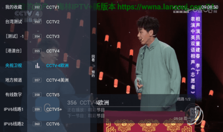 梅林直播TV（cr密码）