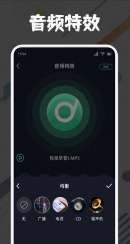 方格音乐剪辑app