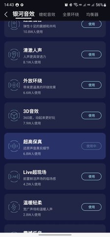 酷我音乐破解