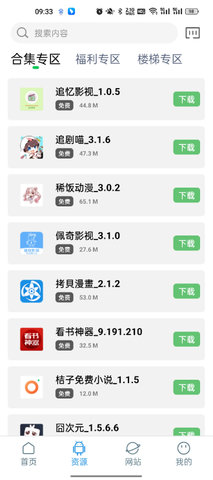 知我app