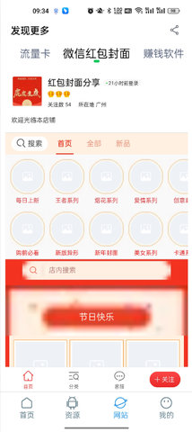 知我app