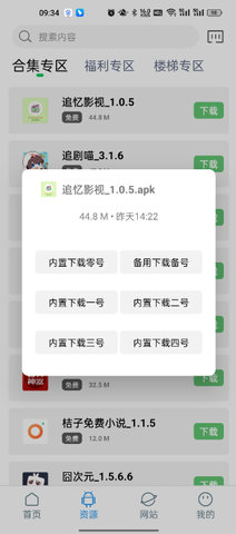 知我app