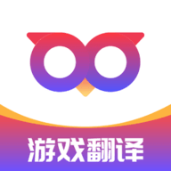qoo游戏翻译器app 1.0.2 手机版