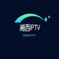 湘西IPTV 1.2035.84.72.05.623 安卓版