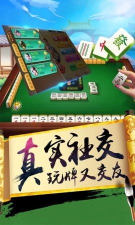 打牌棋牌