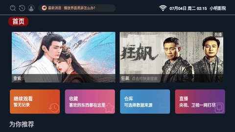 小明tv