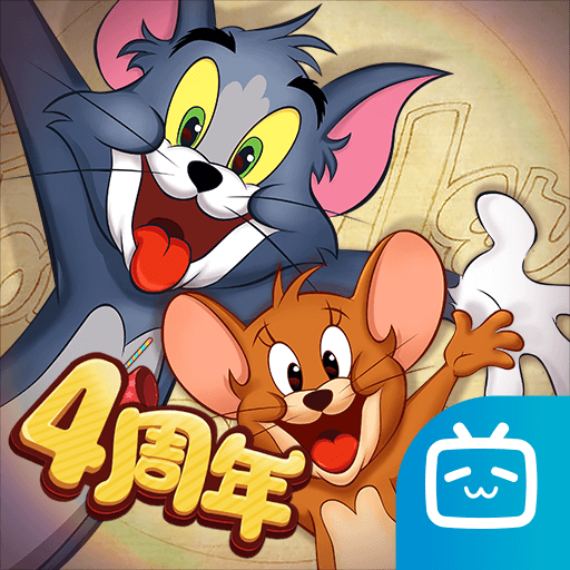 猫和老鼠b服 7.28 安卓版