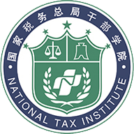 中国税务网络大学 1.1.5 最新版