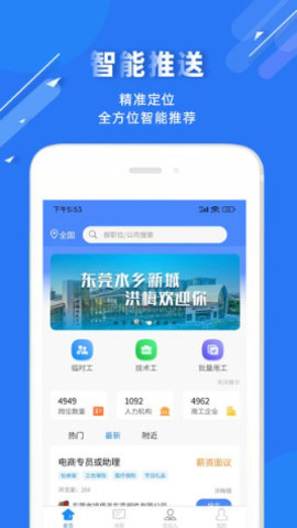 度才子app