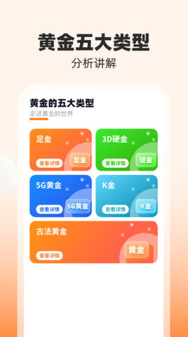 优你家Plus app