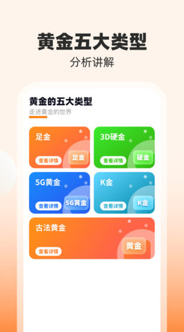 优你家Plus app