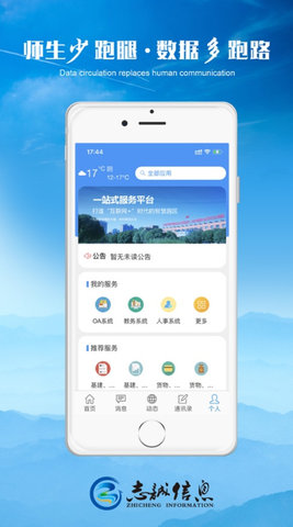 栖凤楼app