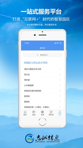 栖凤楼app