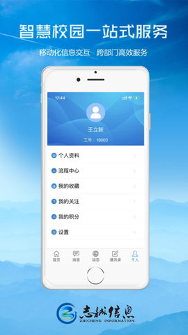 栖凤楼app