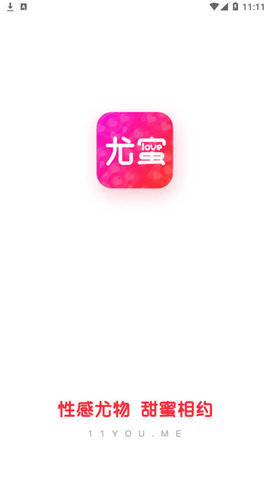 尤蜜有你所想app观看无限