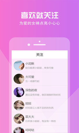 被窝视频app