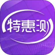特惠测app 3.1.4 手机版