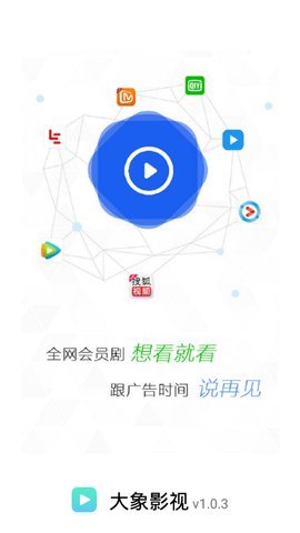 大象传媒app